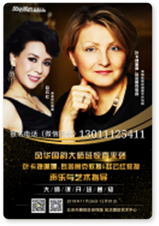 北京音乐高考培训