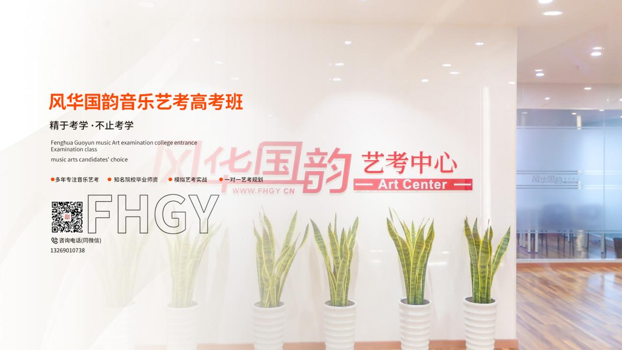 山西太原音乐艺考培训学校_国音央音名师授课
